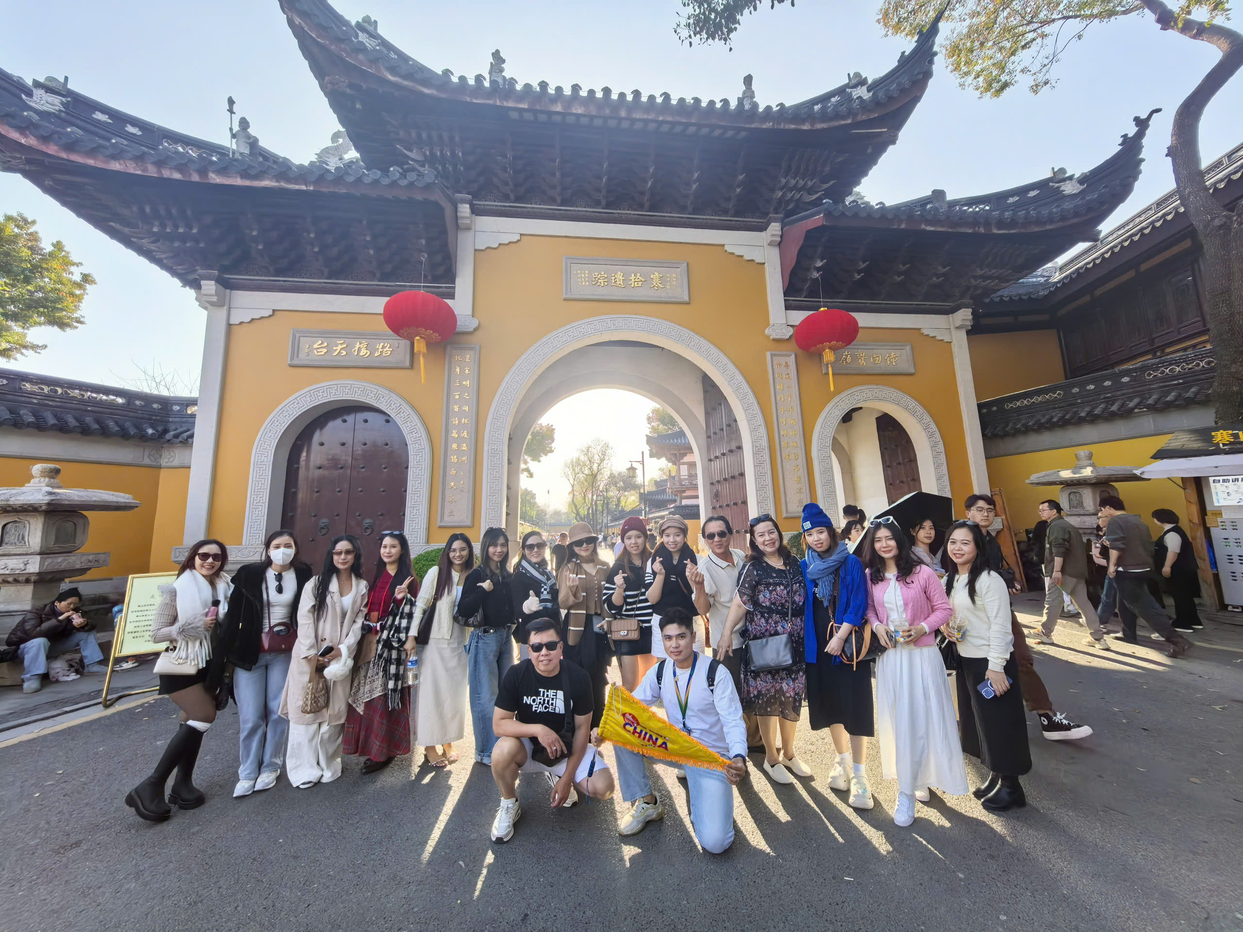 Tour Trung Quốc 2026 Thượng Hải