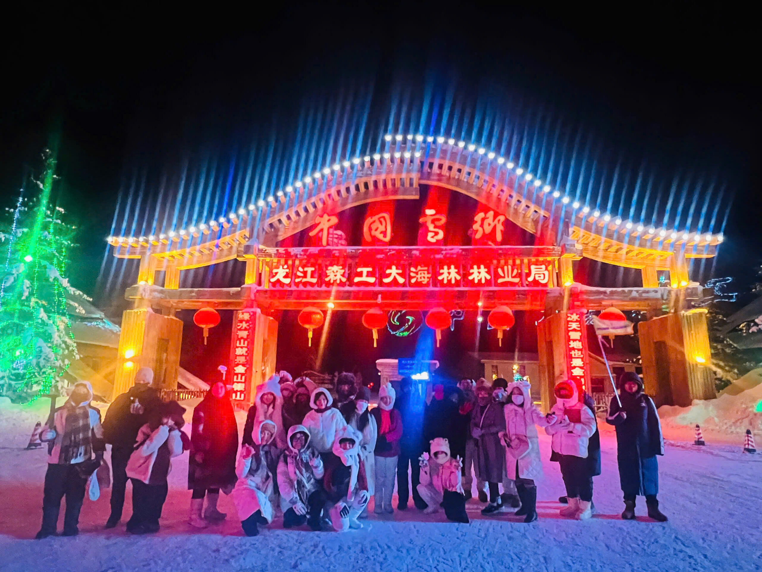 Tour Cáp Nhĩ Tân